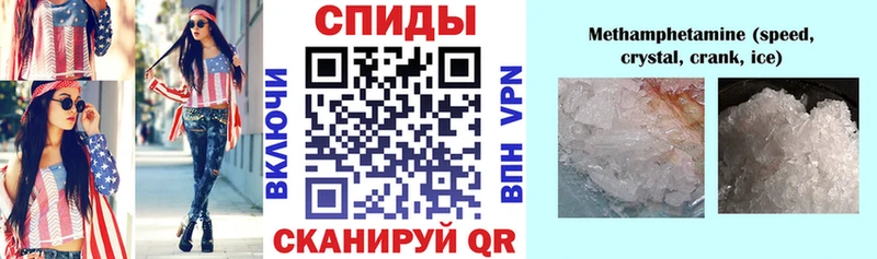 АМФ VHQ  купить закладку  Тобольск 