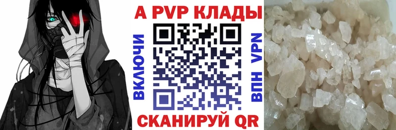 Alpha-PVP СК КРИС  даркнет состав  Тобольск  магазин продажи наркотиков 