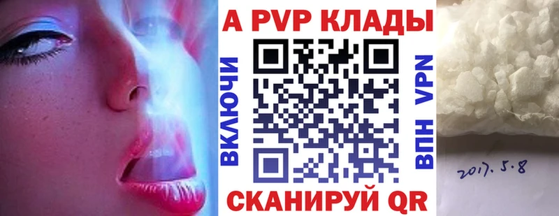 Alfa_PVP СК Тобольск