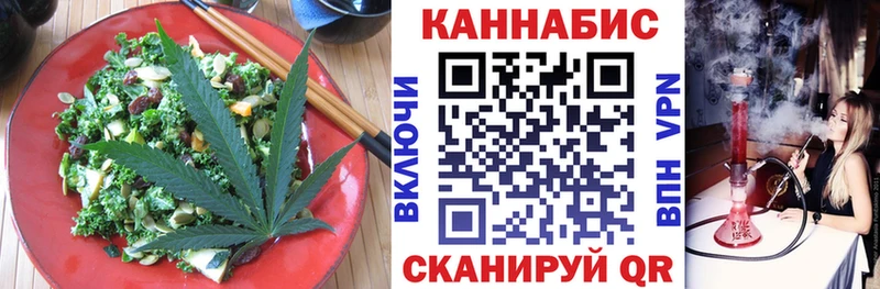 Еда ТГК марихуана  продажа наркотиков  Тобольск 