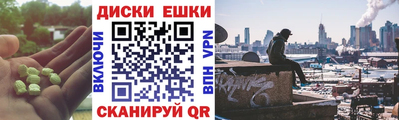 Экстази 280мг  закладки  Тобольск 