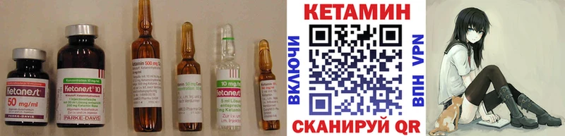 КЕТАМИН ketamine  что такое наркотик  Тобольск 