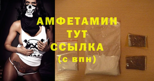 синтетический гашиш Абдулино