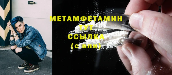 кокаин Абаза