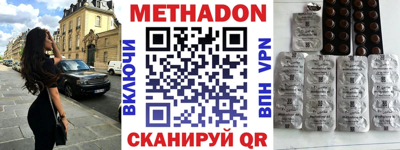 omg ТОР  Тобольск  Метадон мёд 