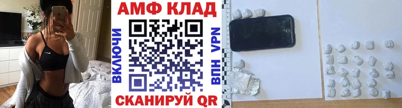 Метамфетамин кристалл Тобольск